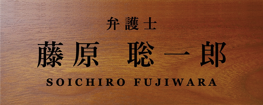 弁護士 合格祝い プレゼント