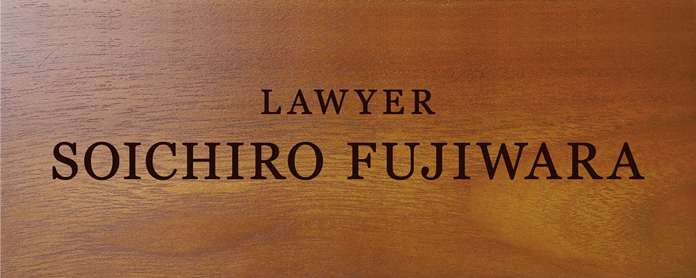 弁護士 合格祝い プレゼント 英語