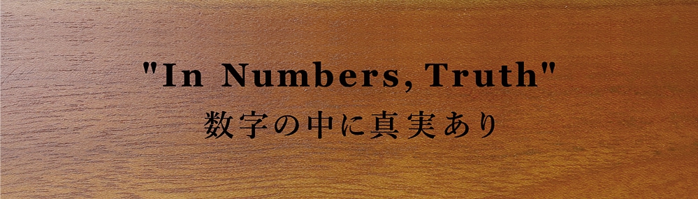 公認会計士 試験合格 祝い 名入れ プレゼント 経営理念