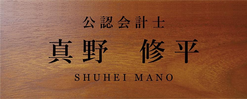 公認会計士 合格祝い プレゼント