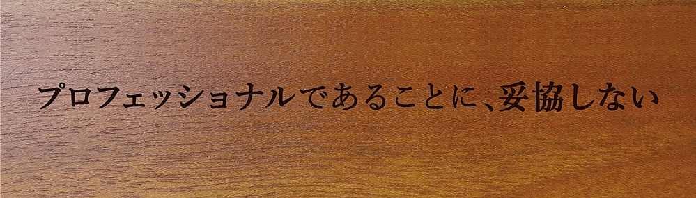 税理士 試験合格 祝い 名入れ プレゼント 経営理念