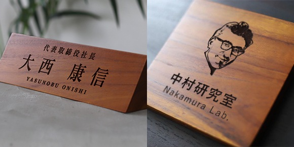 おしゃれな木の表札と看板の専門店｜COCOBARISIGN(ココバリサイン)