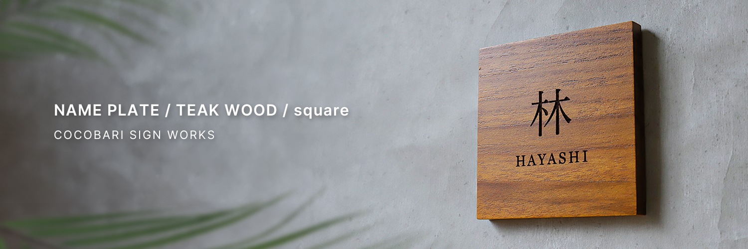 square イメージ画像