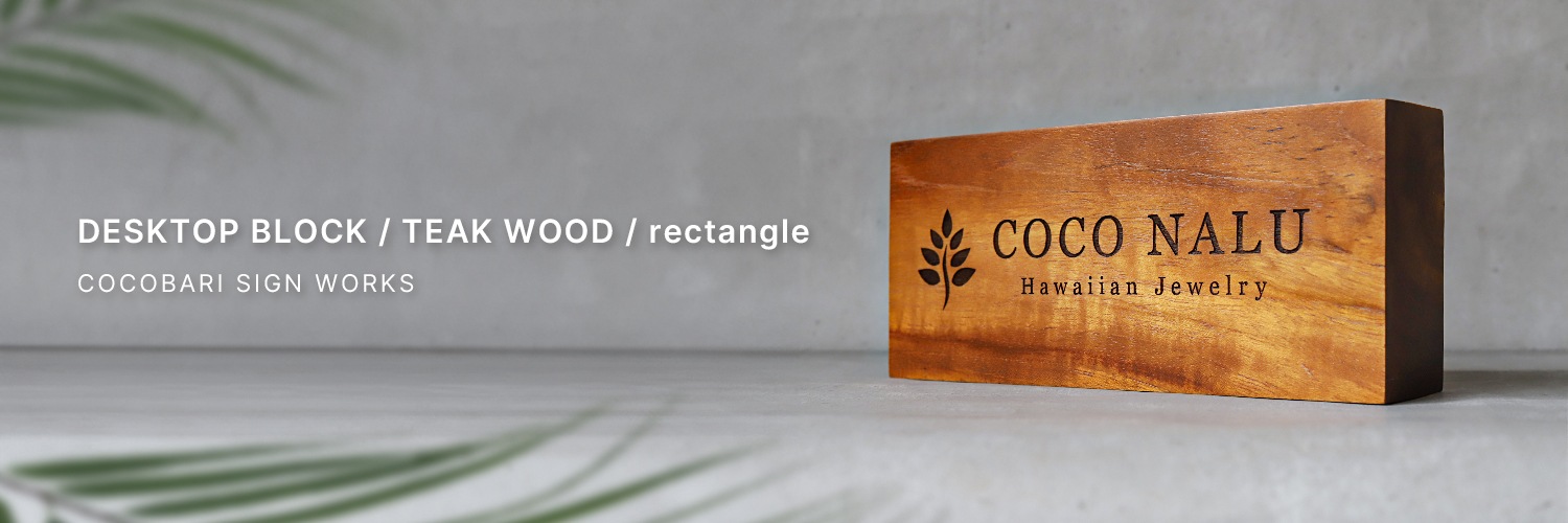 DESKTOP-BLOCK rectangle イメージ画像