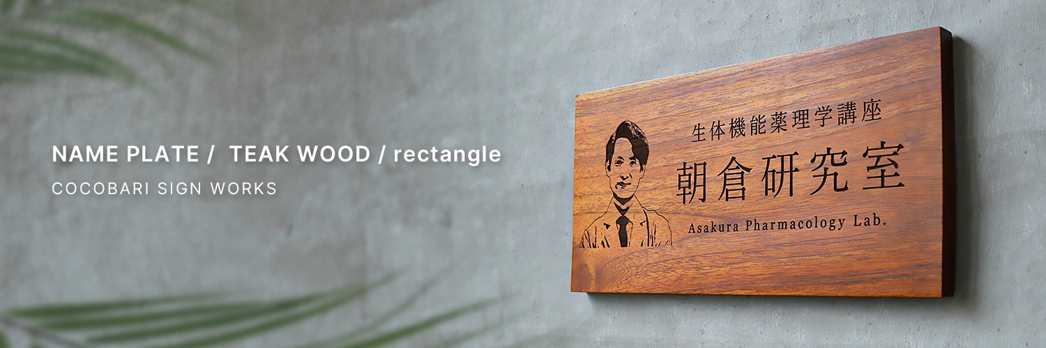 rectangle イメージ画像