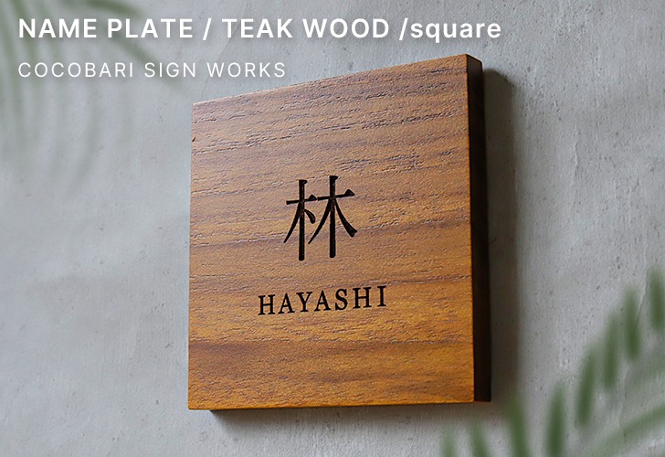 square イメージ画像