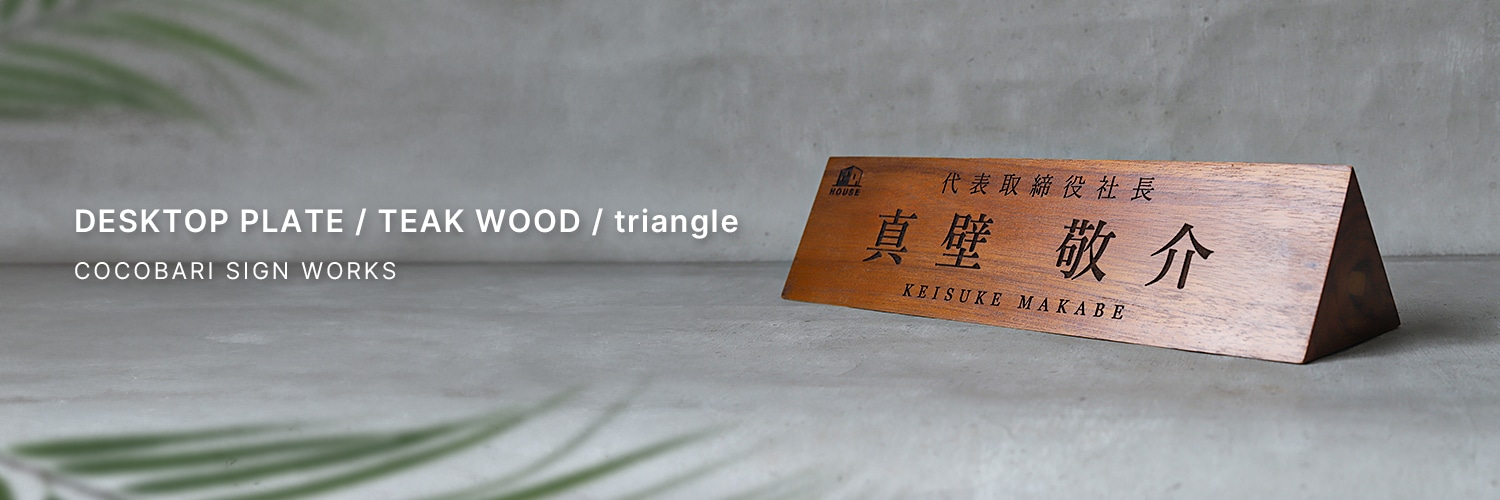 triangle イメージ画像