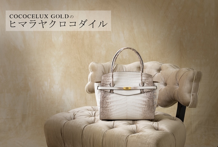 COCOCELUX Gold レザーハンドバック　ショルダーベルト　チャーム