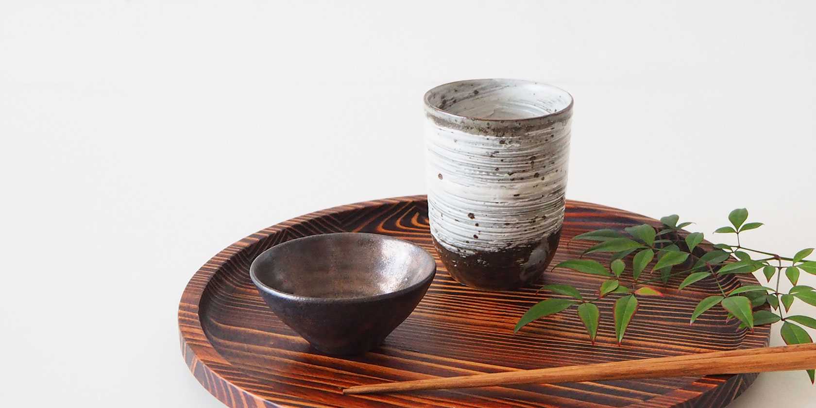 酒器 ｜ 伊藤 雅晃 ｜唐津焼 雅樂窯 （うたがま） ｜ 糸島くらし×ここのき