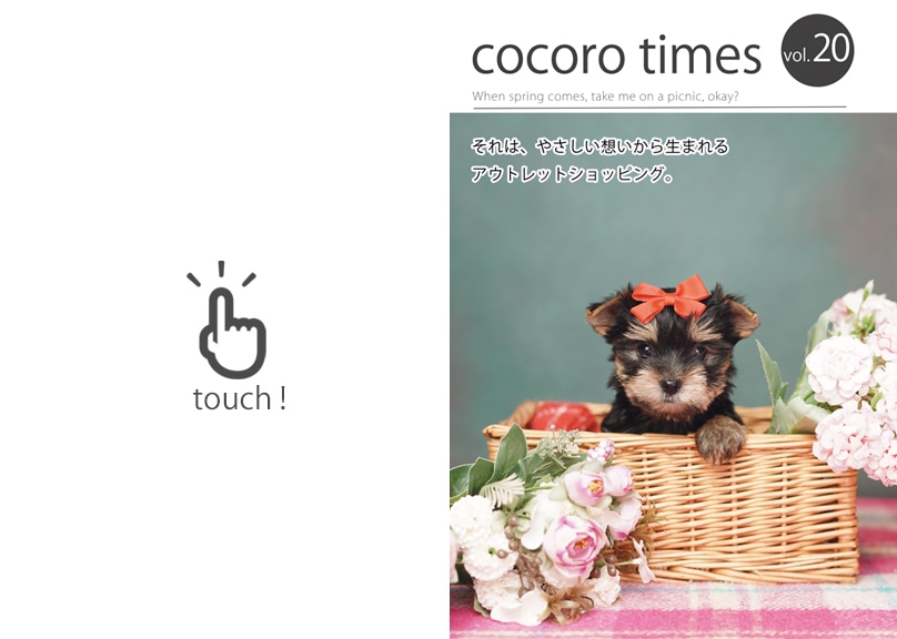 会報誌vol.0 表紙