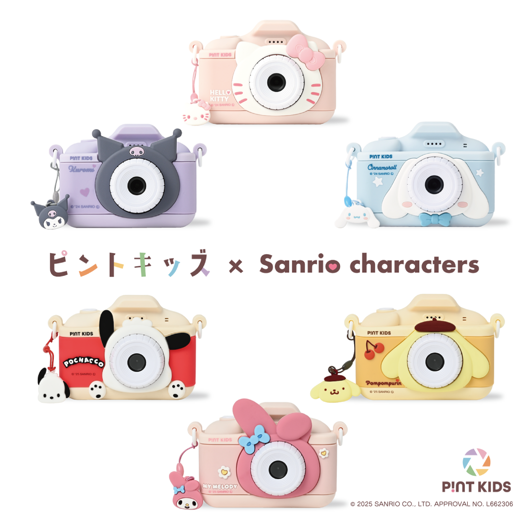 コラボアイテム