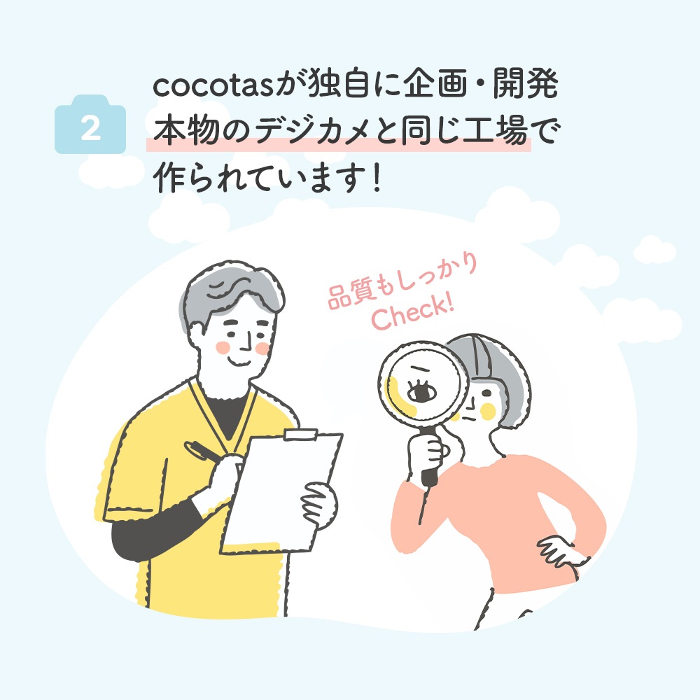 新ピントキッズ工場