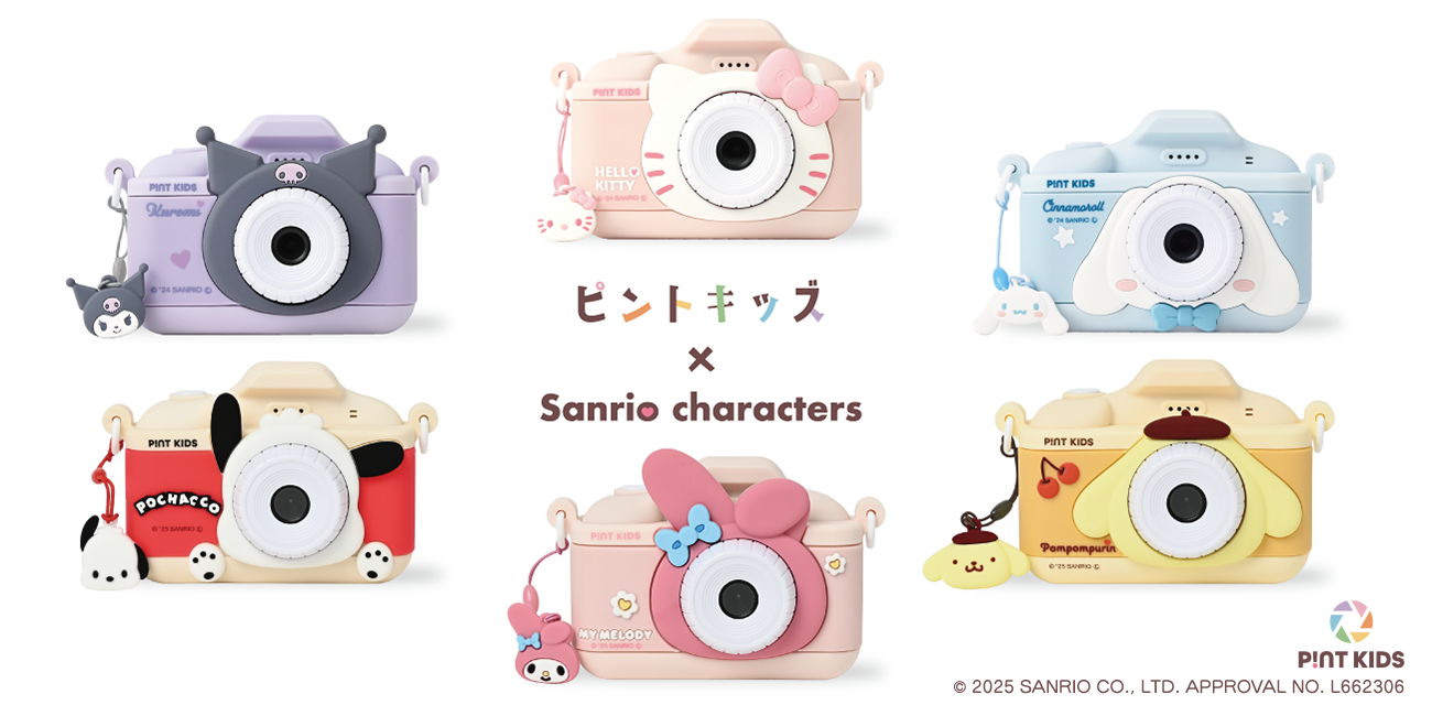 公式】ピタパレ サンリオキャラクターズ ハローキティ|マグネット