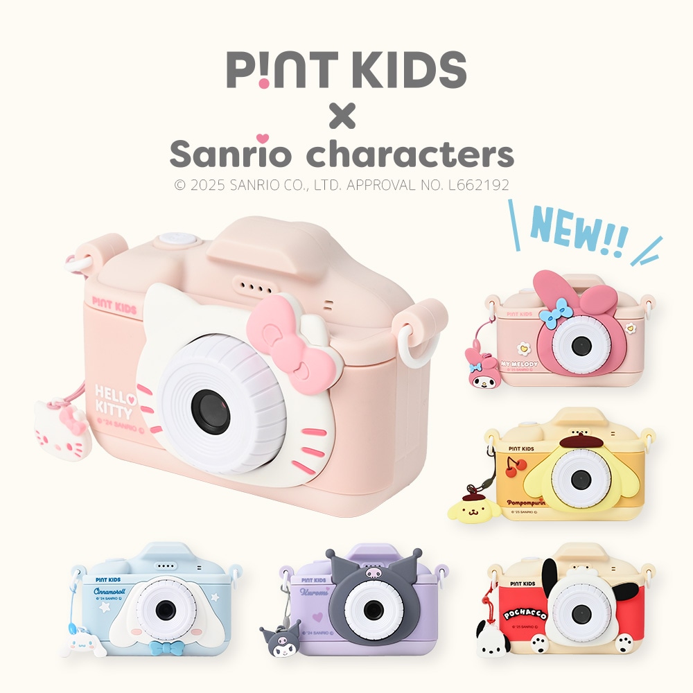 ピントキッズ サンリオキャラクターズ