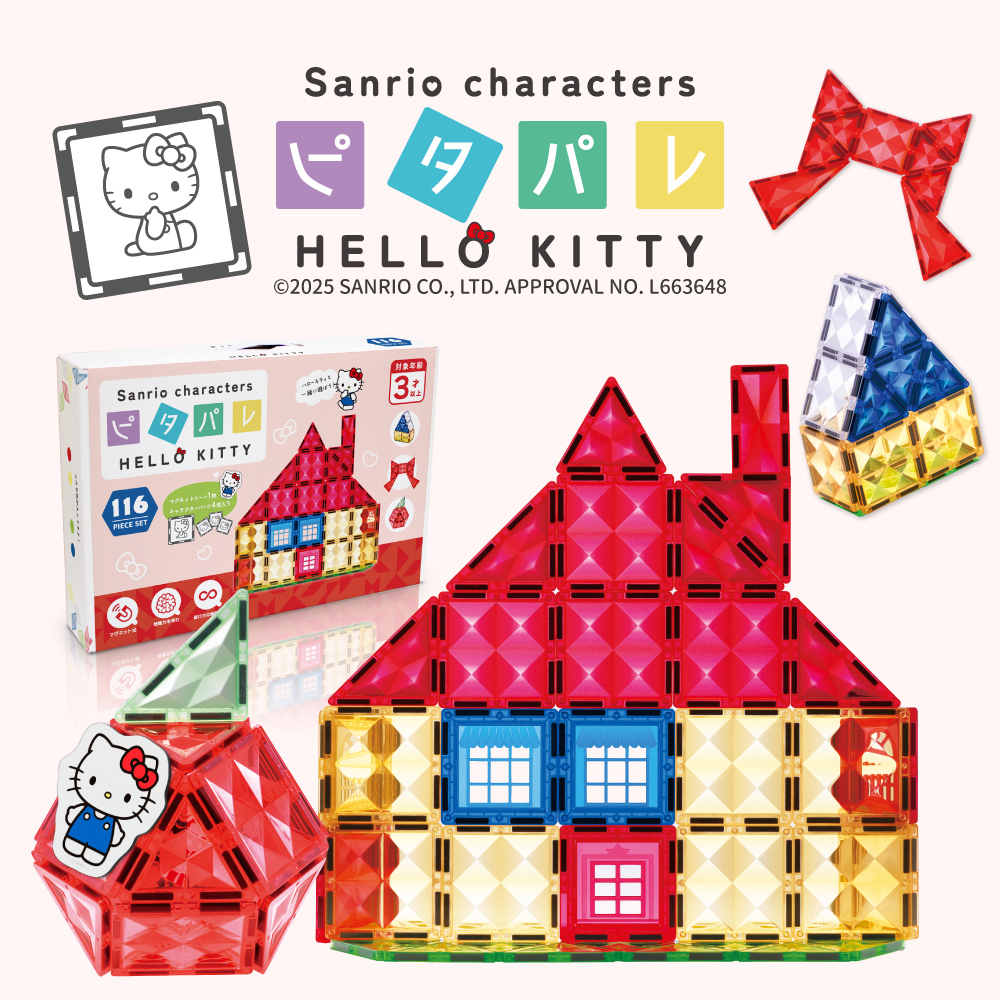 ハローキティ ピタパレ