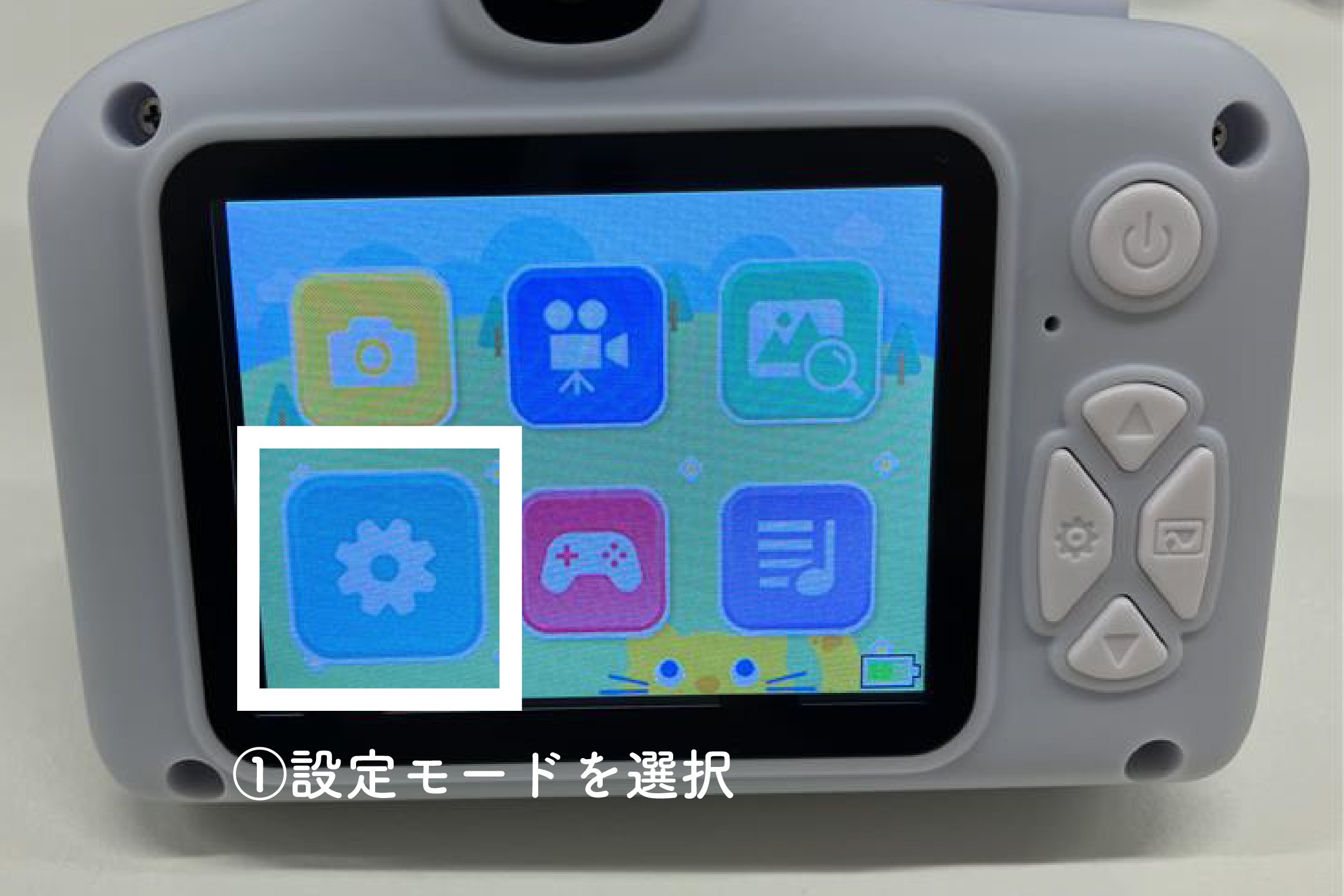 ピントキッズ ゲーム画面