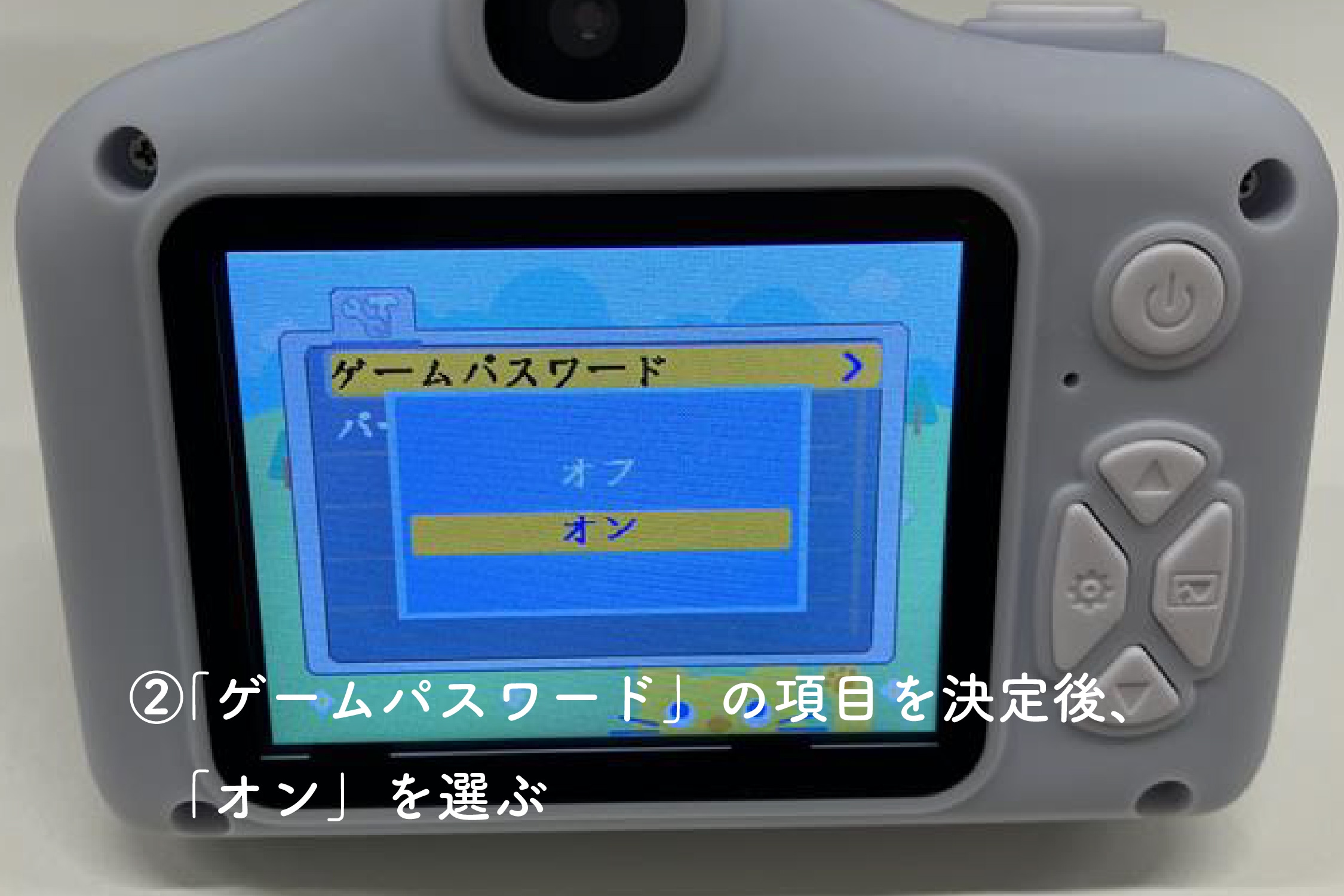 ピントキッズ ゲーム画面