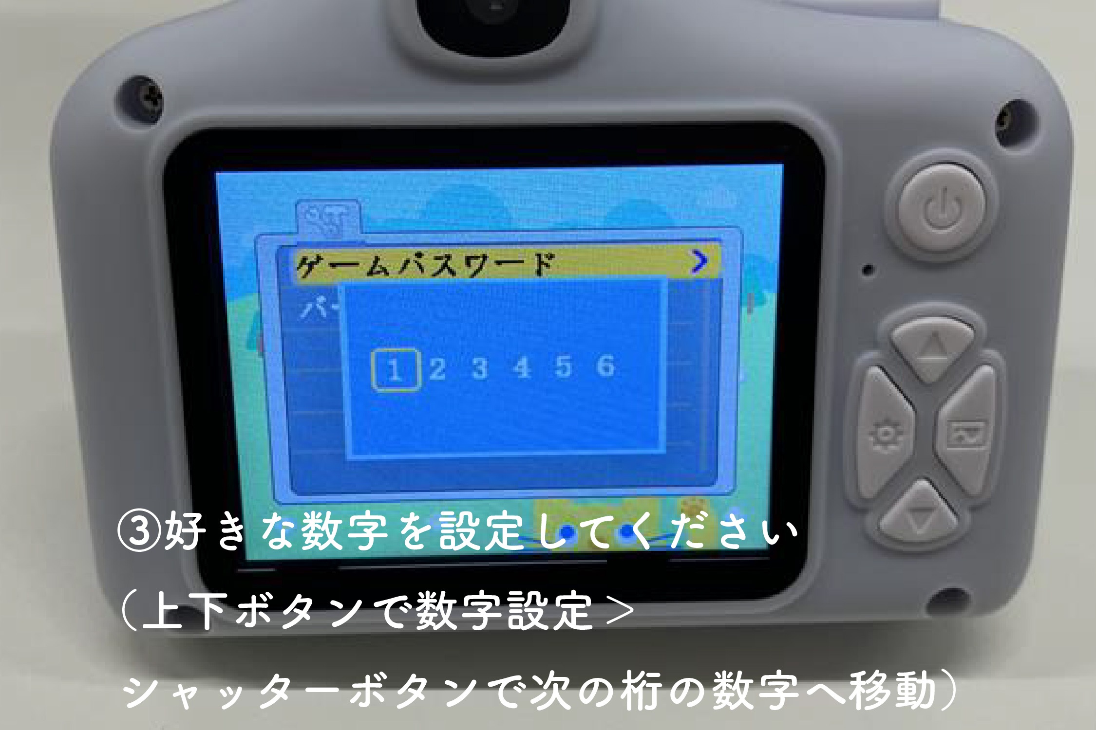 ピントキッズ ゲーム画面
