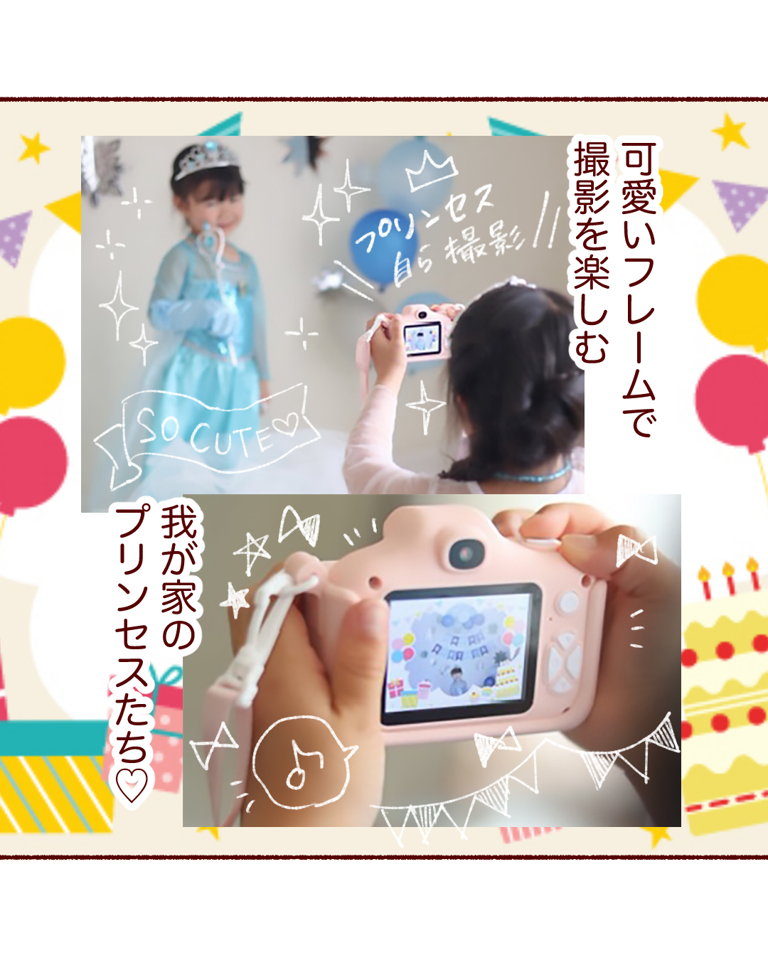 ピントキッズ漫画