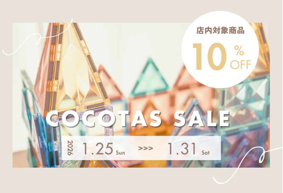 マジック回路ピアノ ｜ [ 4M/フォーエム 工作セット・実験キット ] 図