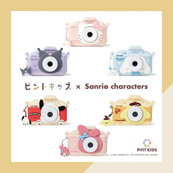 ピントキッズサンリオキャラクターズコラボ商品