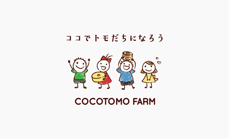 ①ココトモフレンズ