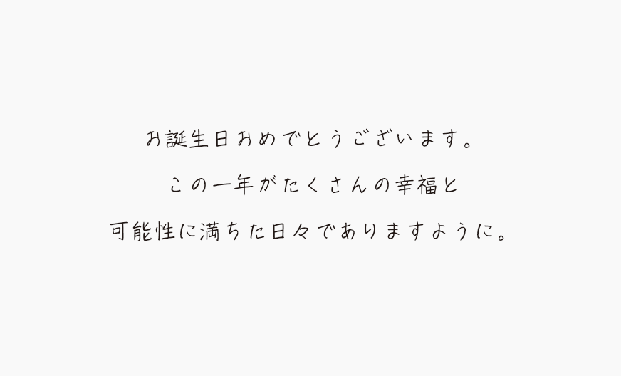 手書き風