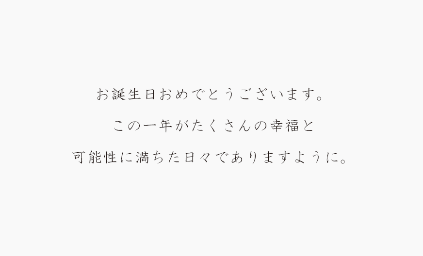 明朝体