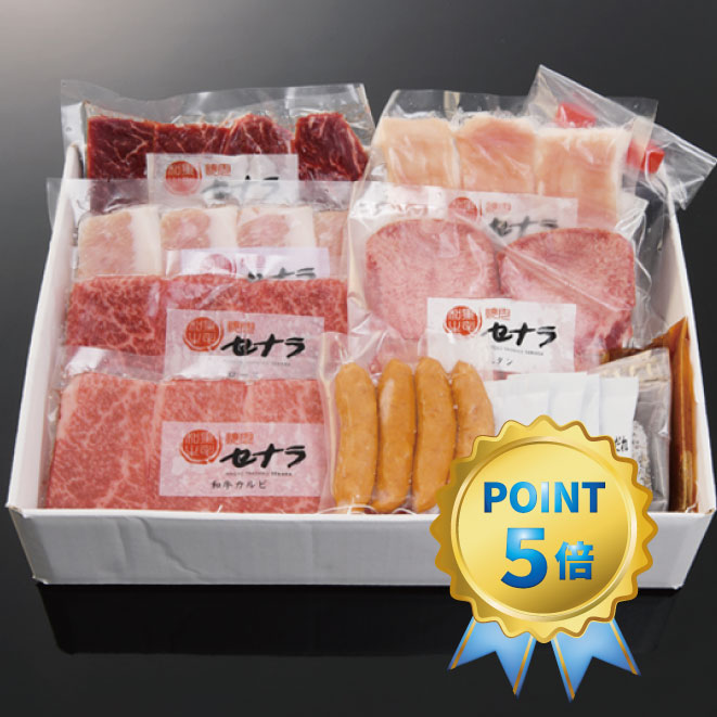 セナラ味わい焼肉セット 7種 460g