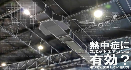 MEIHO MSC29ND�Ȥϡ�