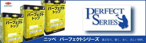 �ڥѡ��ե����ȥ��꡼����