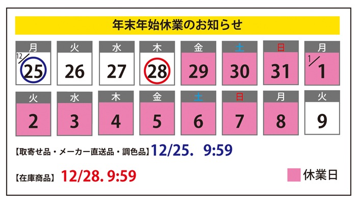 キシラデコール フォレステージ】14L 低臭 速乾タイプ 大阪ガス