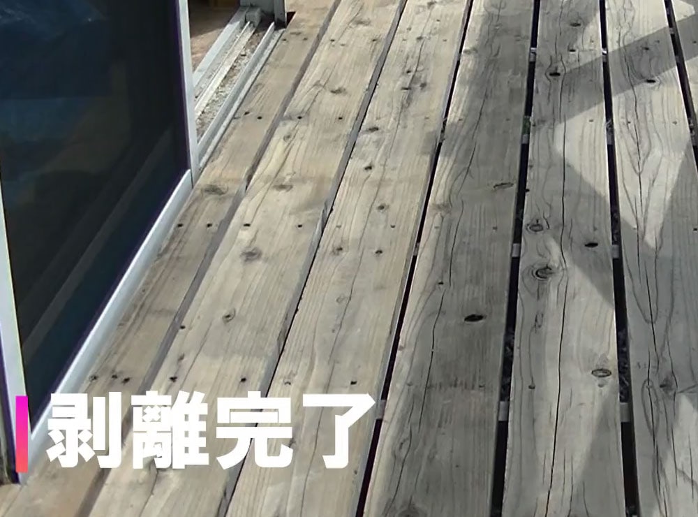 ウッドデッキ 防腐剤 木部の下塗り 色ムラ防止 大阪ガスケミカル