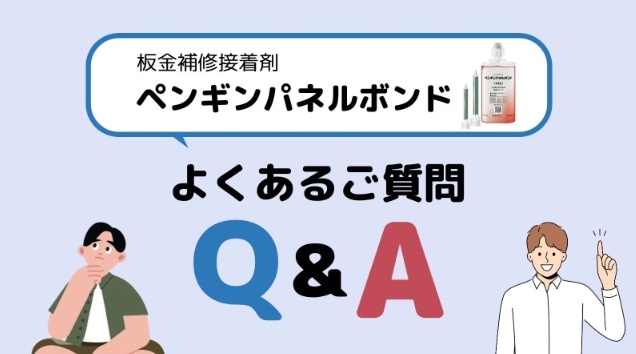 �����������ܤ�����ˤʤ롩��Ƴ�����˲�ä������ѥͥ�ܥ�ɤΤ褯�������