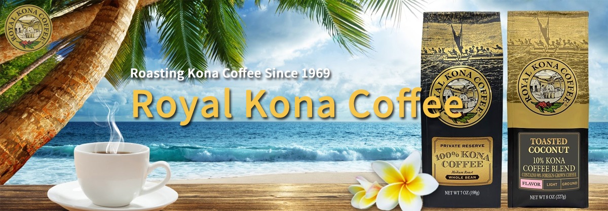 ROYAL KONA ロイヤルコナコーヒー