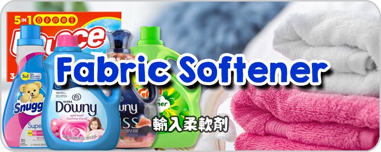 アメリカ製 柔軟剤 ダウニー　Downy スナッグル Snuggle ピュレックス Purex ゲイン Gain ほか 商品一覧