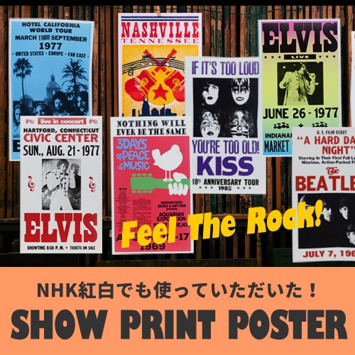 Show Print Poster ショープリントポスター 1960年代から90年代のロックコンサートのポスター アメリカン雑貨 COLOUR