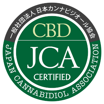 一般社団法人日本カンナビジオール協会(JAPAN CANNABIDIOL ASSOCIATION)