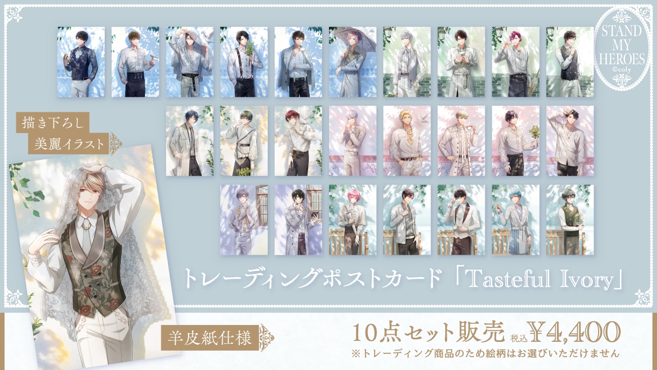 美品 スタマイ スタマイ Amazon.co.jp: AGF 桧山貴臣 Tasteful Ivory