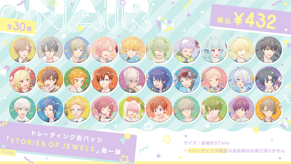 オンエア コミックマーケット95事後通販が決定致しました