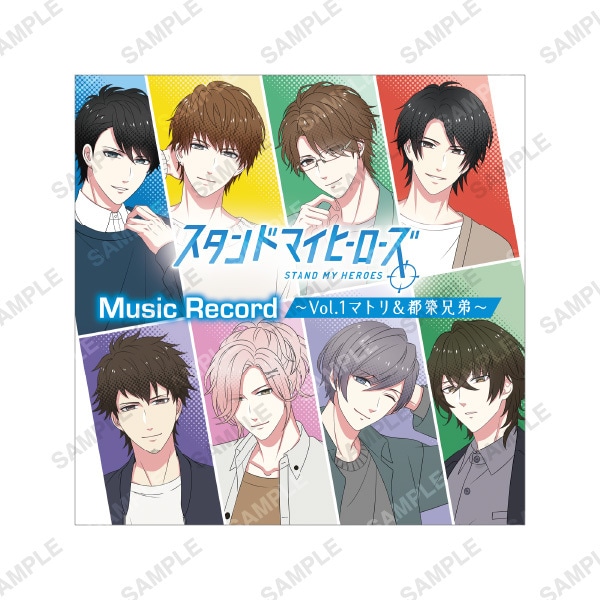 スタンドマイヒーローズ】Stand My Heroes Music Record Vol.1、Vol.2