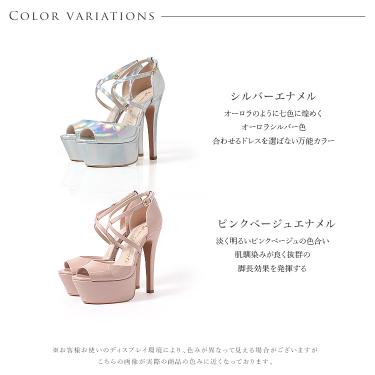 14cmヒール サンダル パンプス 厚底 セパレート ストラップ 2026新作