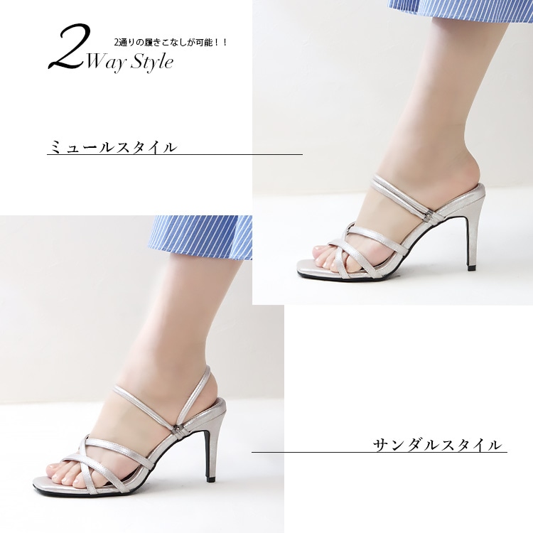 SALE】 サンダル ミュール ハイヒール 2WAY ストラップ スクエアトゥ ピンヒール クライム 2182 | アイテム,靴,SANDALS／ サンダル,SALE サンダル | COMEX オンラインショップ