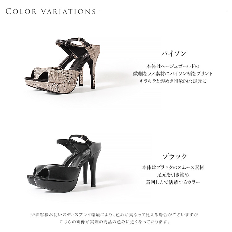 ミュール サンダル 厚底 ハイヒール 甲ストラップ ピンヒール 12cm