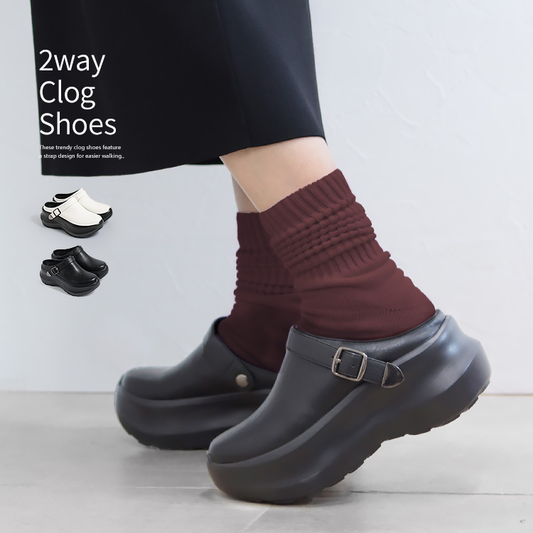 軽量 サボ 2Way ベルト 7cmヒール 厚底 2026新作 クロッグシューズ