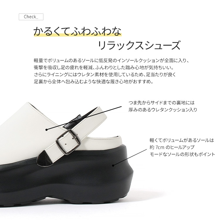 軽量 サボ 2Way ベルト 7cmヒール 厚底 2026新作 クロッグシューズ