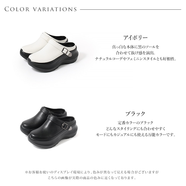 軽量 サボ 2Way ベルト 7cmヒール 厚底 2026新作 クロッグシューズ