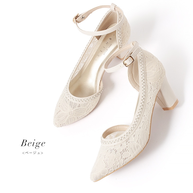 チュールデザインレースパンプス　24.0 美品 厚底チュールレースチャンキーヒールパンプス（パンプス