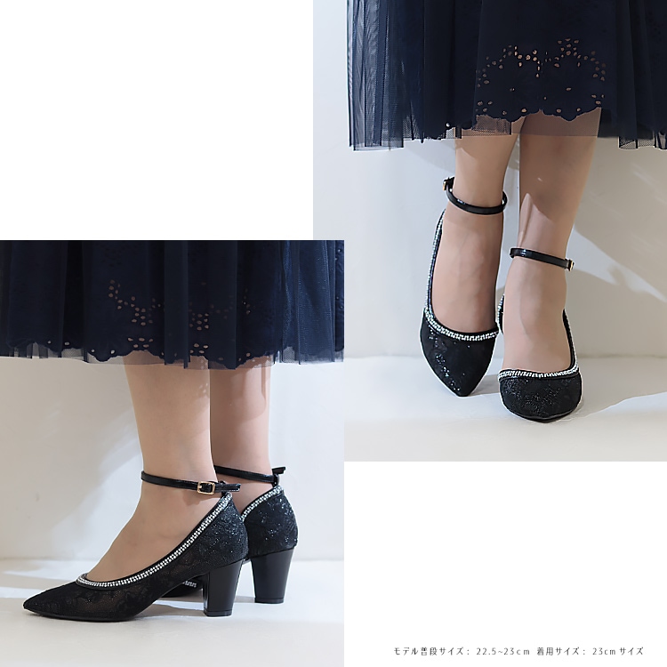 パンプス チュール レース 6cmヒール 太ヒール アーモンドトゥ