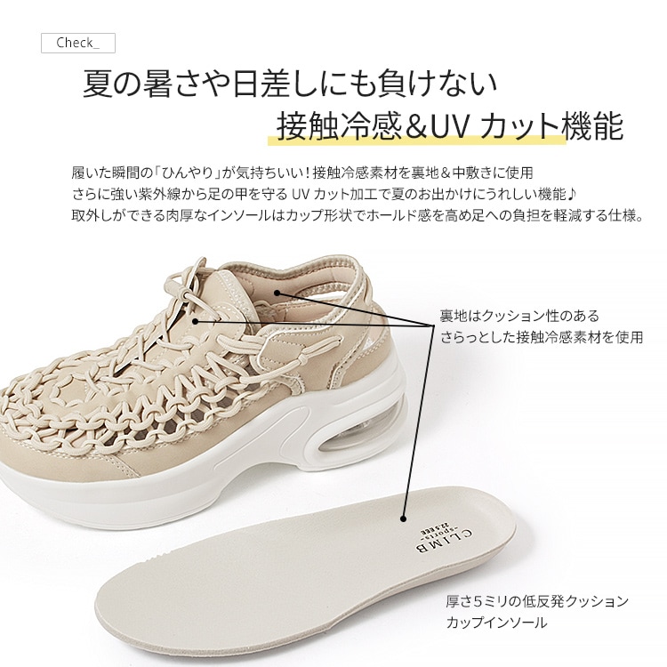 サンダル ひも 編み込み 接触冷感 UVカット 2026年新作 厚底 メッシュ